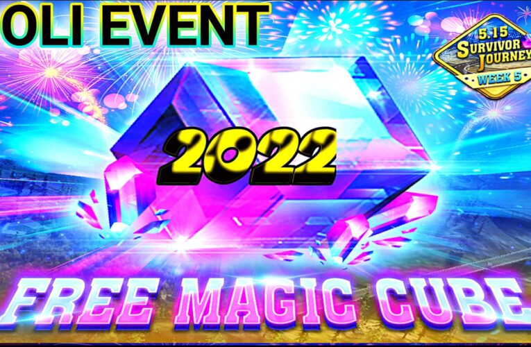 होली EVENT फ्री MAGIC CUBE 2022 | सबको फ्री में मिलेगा