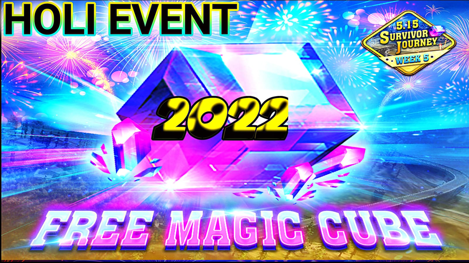 होली EVENT फ्री MAGIC CUBE 2022 | सबको फ्री में मिलेगा