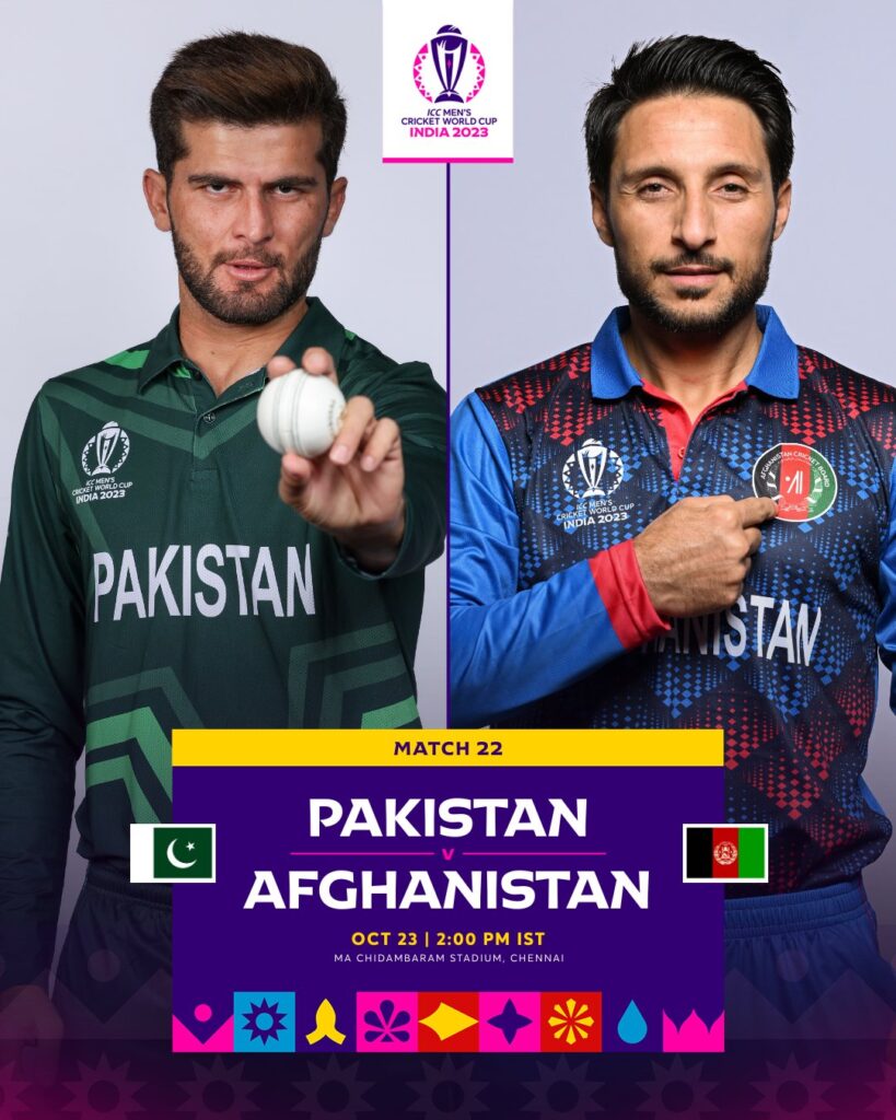Pak vs AFG : cricket World Cup 2023 : head-to-head